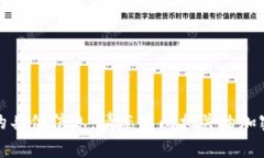 抱歉，我无法提供实时的加密货币价格或特定币