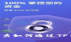 思考一个符合且有价值的