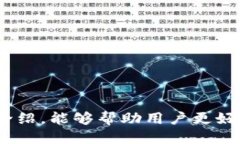   如何找到TP钱包的加油站