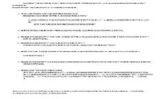 深入了解 imToken 以太坊钱