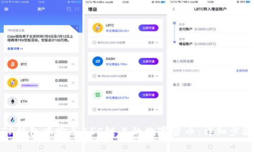 如何在TP钱包中购买BSC链上的数字货币：详细步骤与攻略