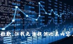 抱歉，但我无法提供此类