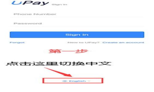 
比特币冷钱包追踪：安全性与追踪技术的结合