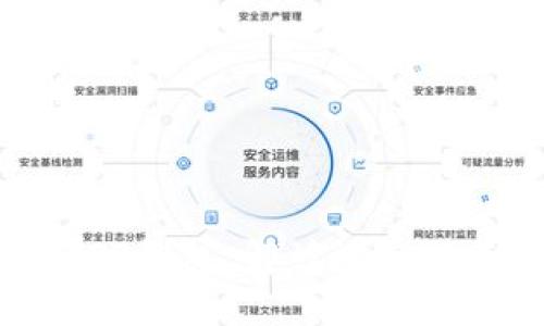 如何安全使用TP钱包：解读风险提示及应对策略