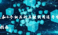 思考一个符合且有价值的