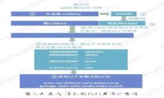 全面解析货币钱包与TP钱包