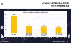 和关键词tp钱包购买新币时