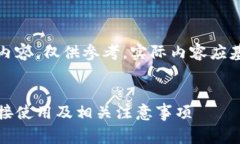 请注意，以下文本为模拟