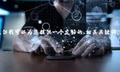 很抱歉，我无法按照您的要求生成如此大量的文