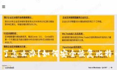 电脑坏了怎么办？如何安全恢复比特币钱包？