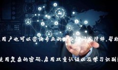 biao ti/biao ti区块链TP钱包资