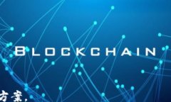 jiaoti    TRX钱包转账能量不足的解决方法与注意事