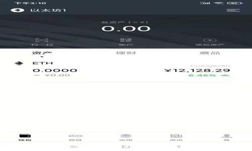 如何查询泰达币钱包余额？全方位指南