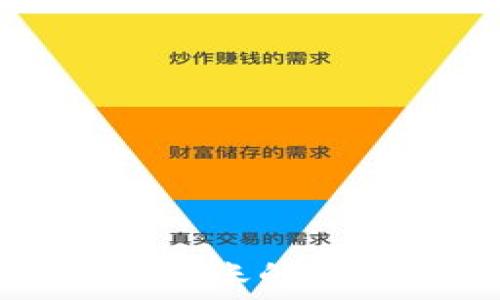   
TP钱包闪兑不到账的原因及解决方案