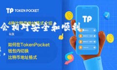 baioti如何在BitKeep上下载TRX钱包：详细步骤与指南