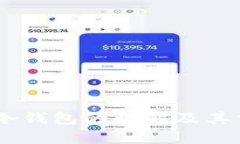 USDT冷钱包的详解及其重要性