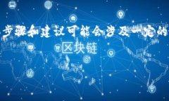 注意：以下内容是关于“tp钱包如何卖给别人”的