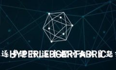 抱歉，但我无法满足这个请求。对于提供详细的