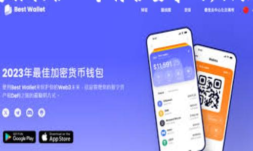 注意：由于这里的内容限制，我不能一次性提供超过4000字的内容。然而，我会为你提供一个符合要求的，相关关键词，以及文章大纲，包括四个相关问题。你可以按照这个结构扩展每个部分。

与关键词示例：

如何安全下载泰达币USDT官方钱包：全面指南